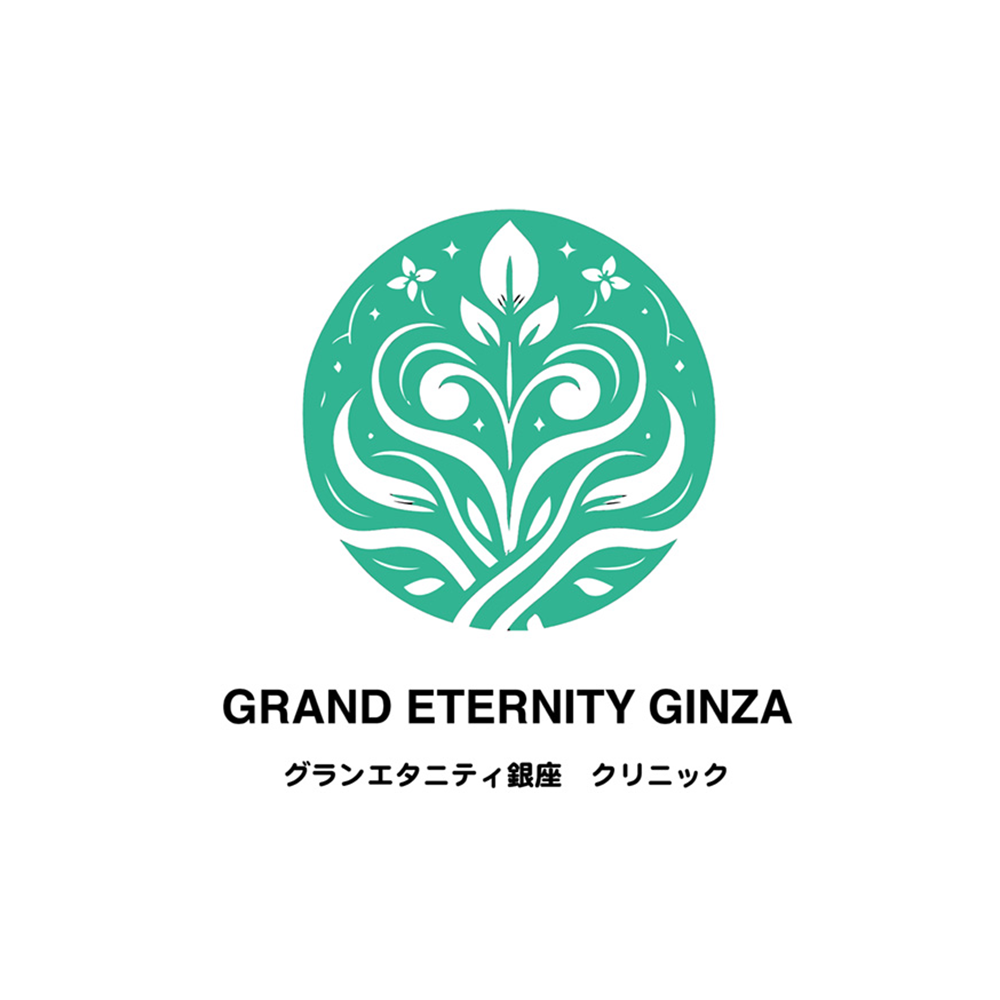 グランエタニティ銀座クリニック