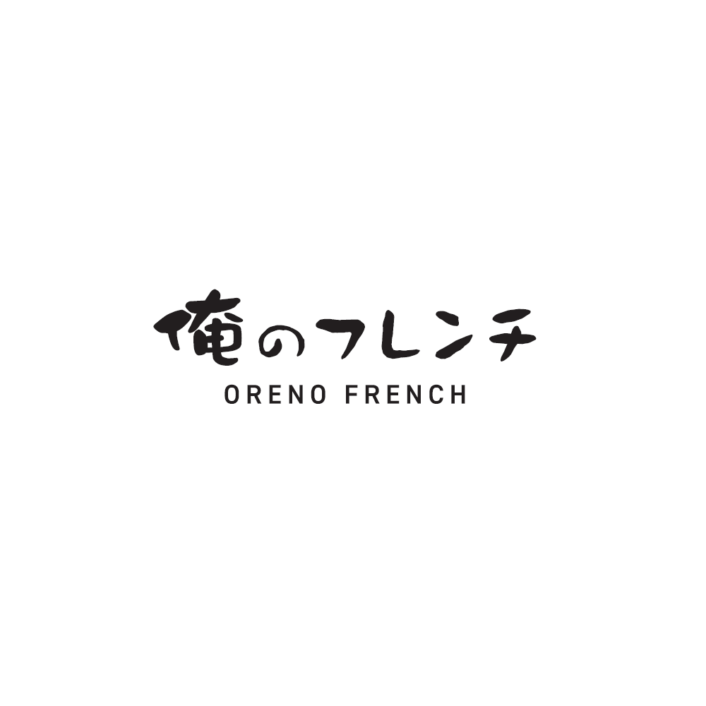 俺のフレンチGINZA